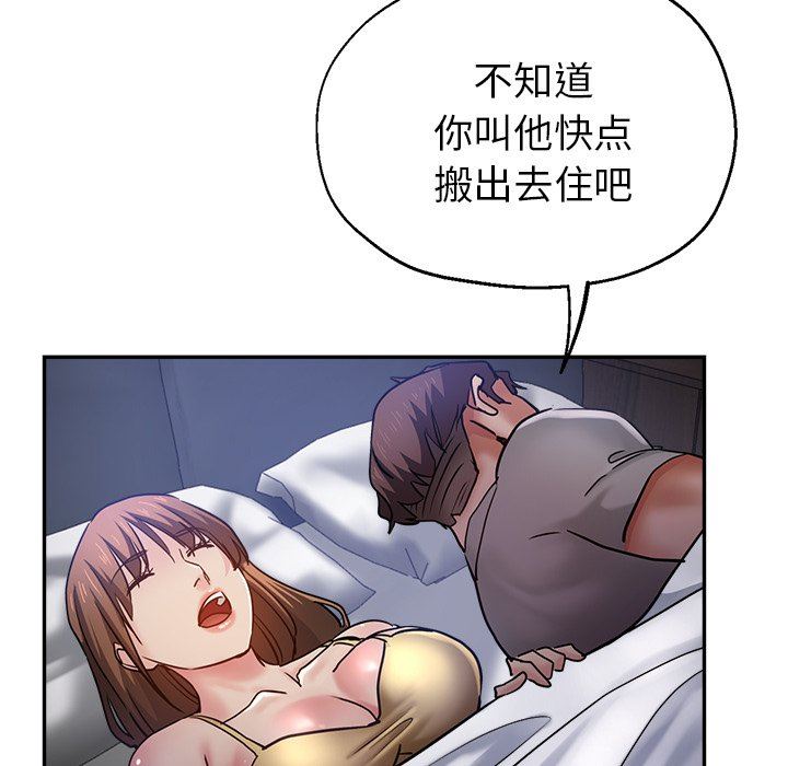 瑜珈初体验第12话