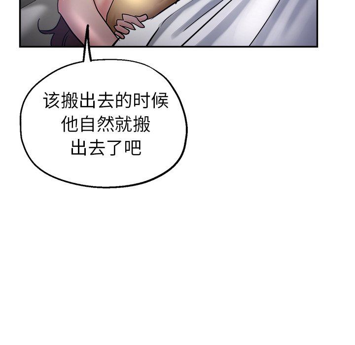 瑜珈初體驗第12話