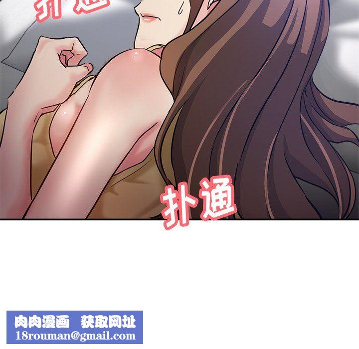 瑜珈初体验第12话