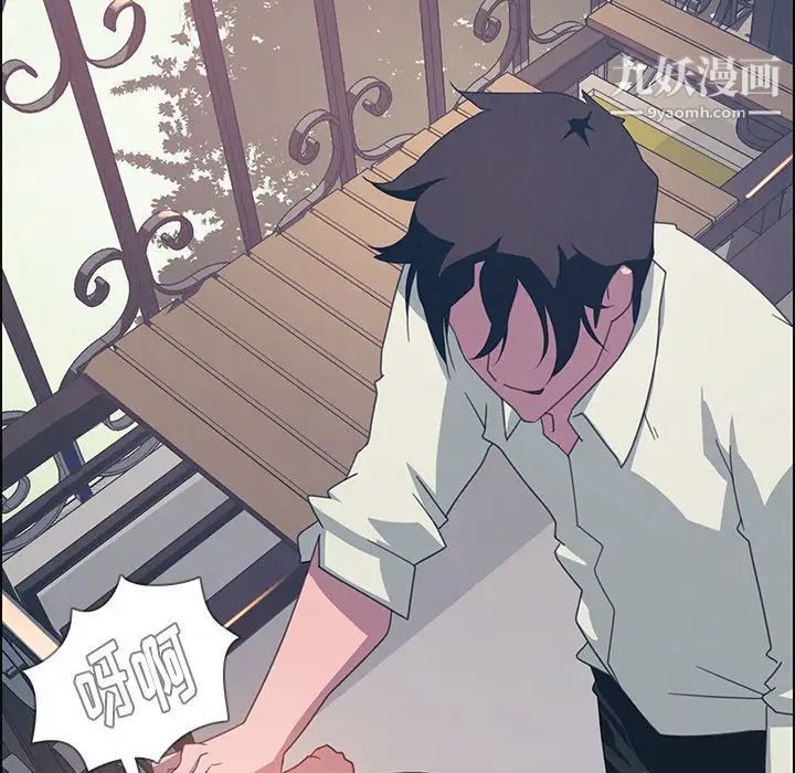 雨聲的誘惑第4話