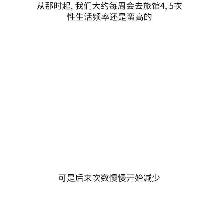 情事物语Second第44话