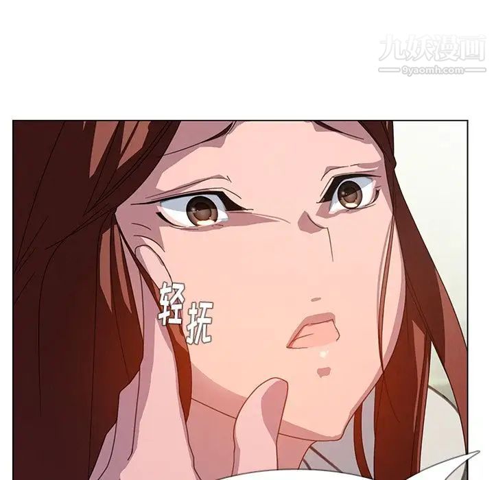 雨聲的誘惑第4話