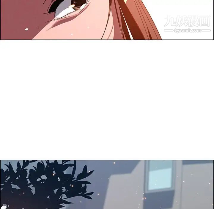 雨聲的誘惑第4話