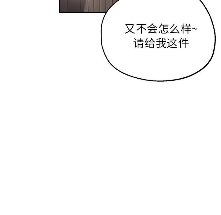 瑜珈初體驗第12話