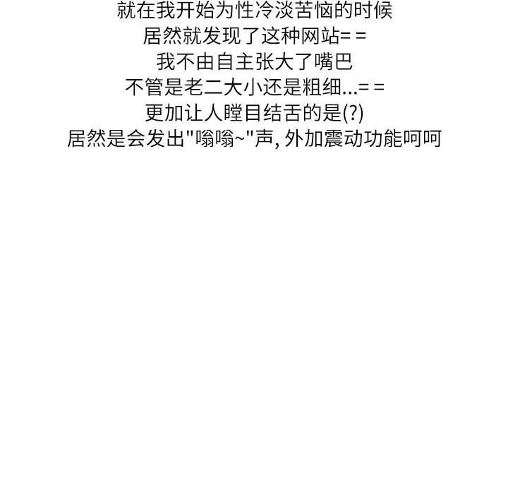 情事物语Second第44话