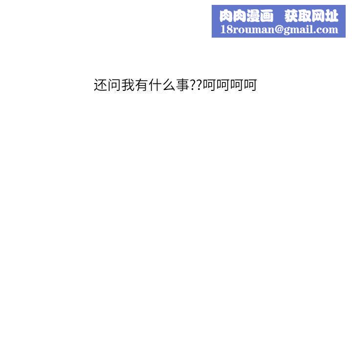 情事物语Second第44话