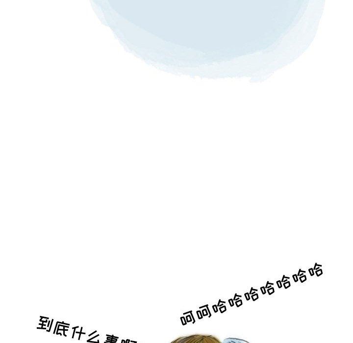 情事物语Second第44话