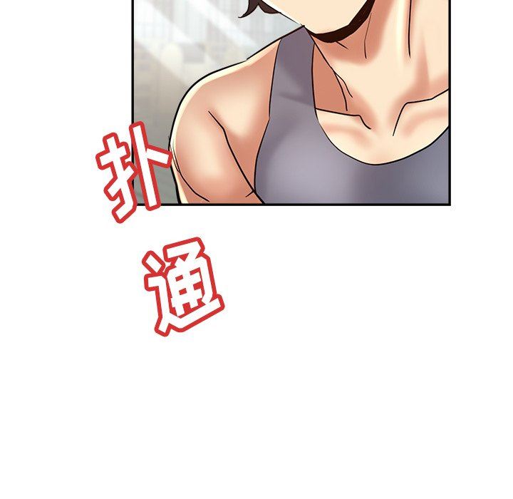 瑜珈初体验第12话