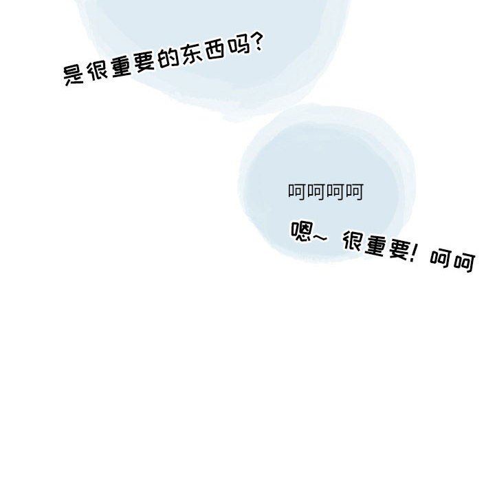 情事物语Second第44话