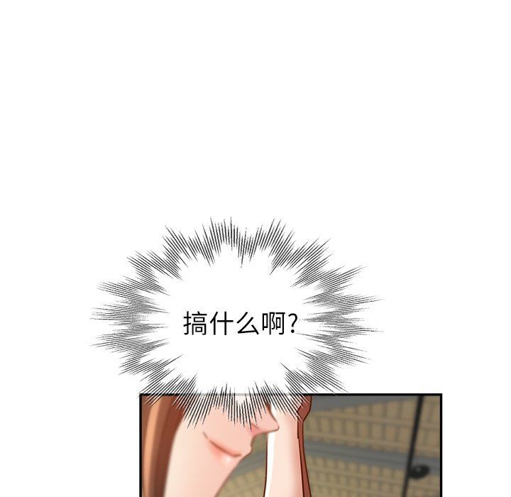 瑜珈初体验第12话