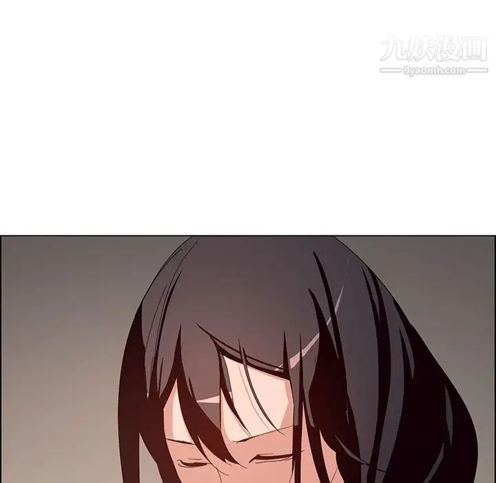 雨聲的誘惑第4話