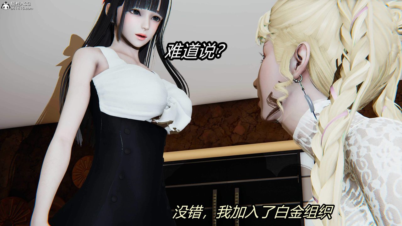 [3D]逆转第三季第26话