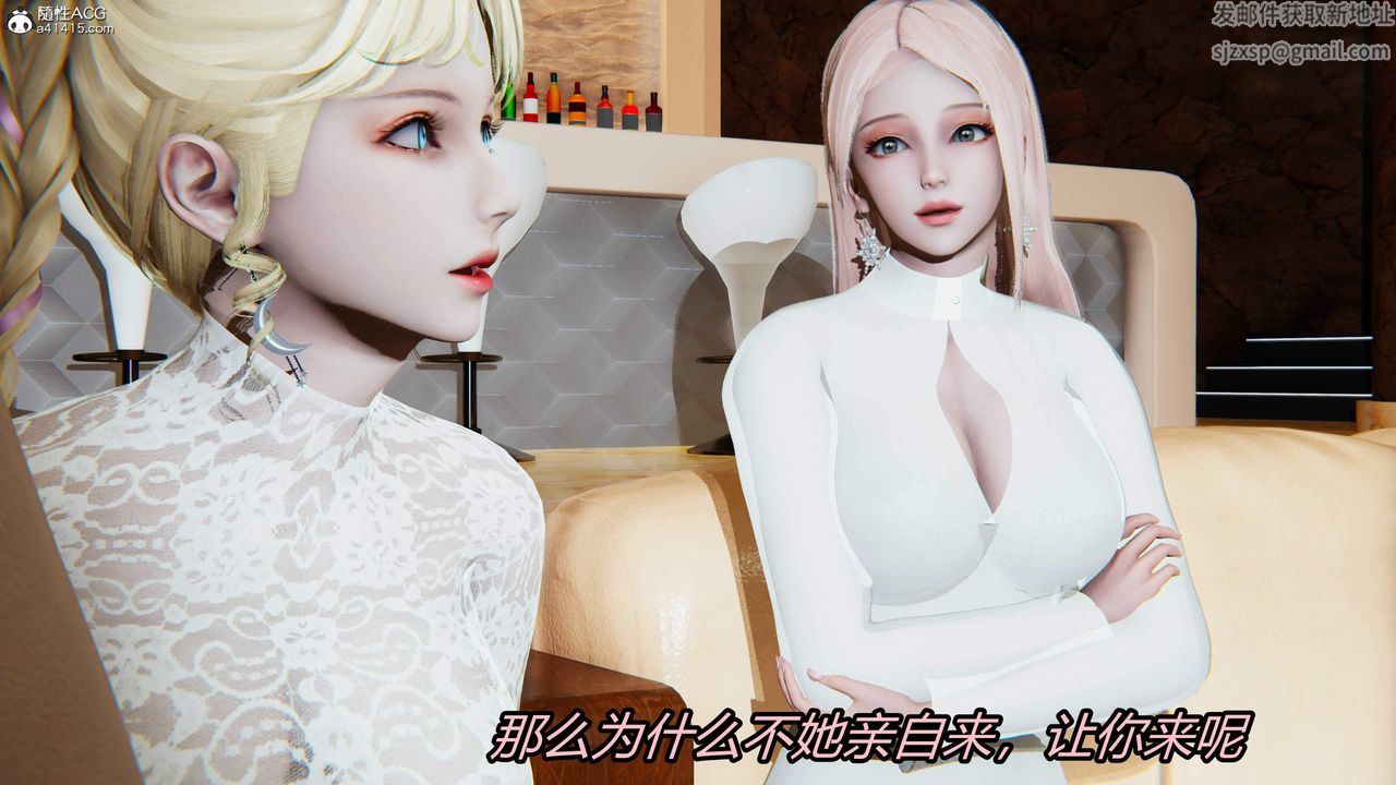 [3D]逆转第三季第26话