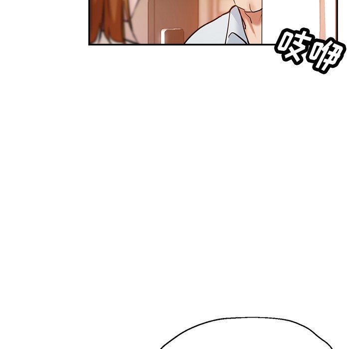 瑜珈初体验第12话