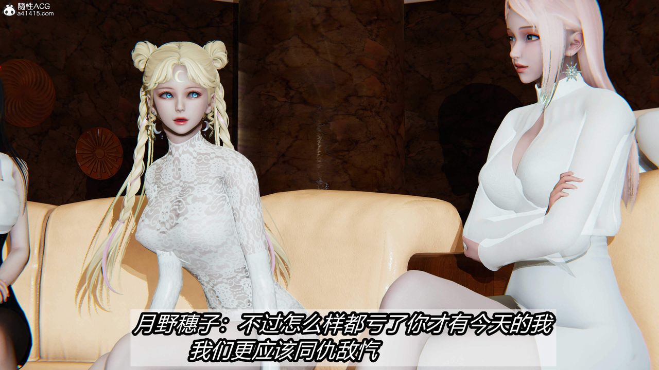 [3D]逆转第三季第26话