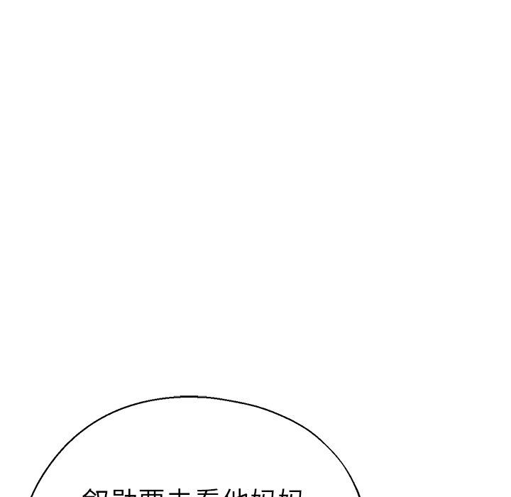 瑜珈初体验第12话