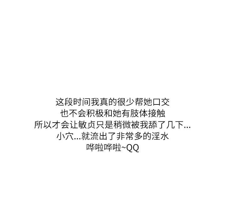 情事物语Second第44话