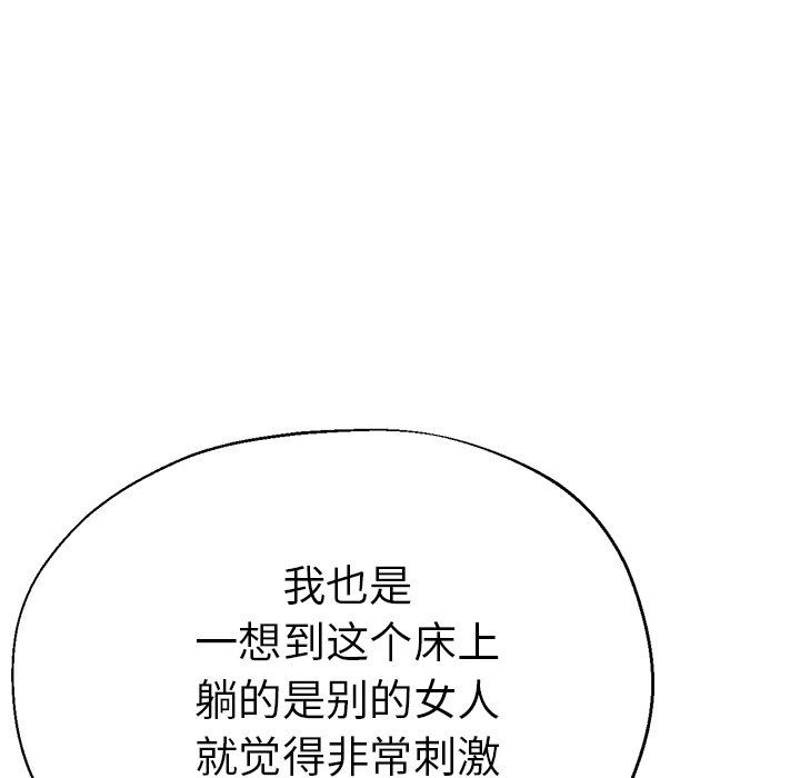 瑜珈初體驗第12話