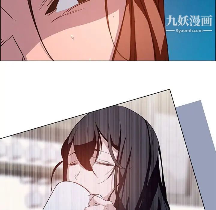 雨聲的誘惑第5話