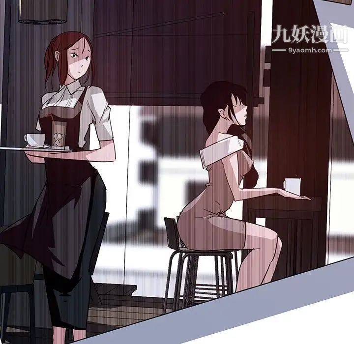 雨聲的誘惑第5話