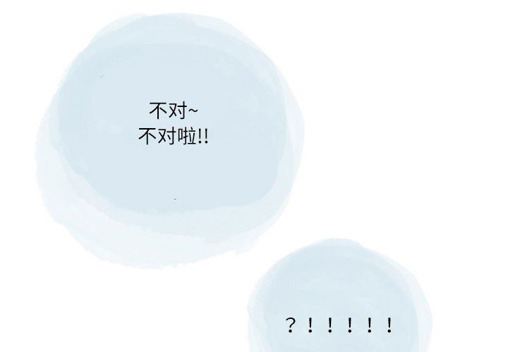 情事物语Second第45话