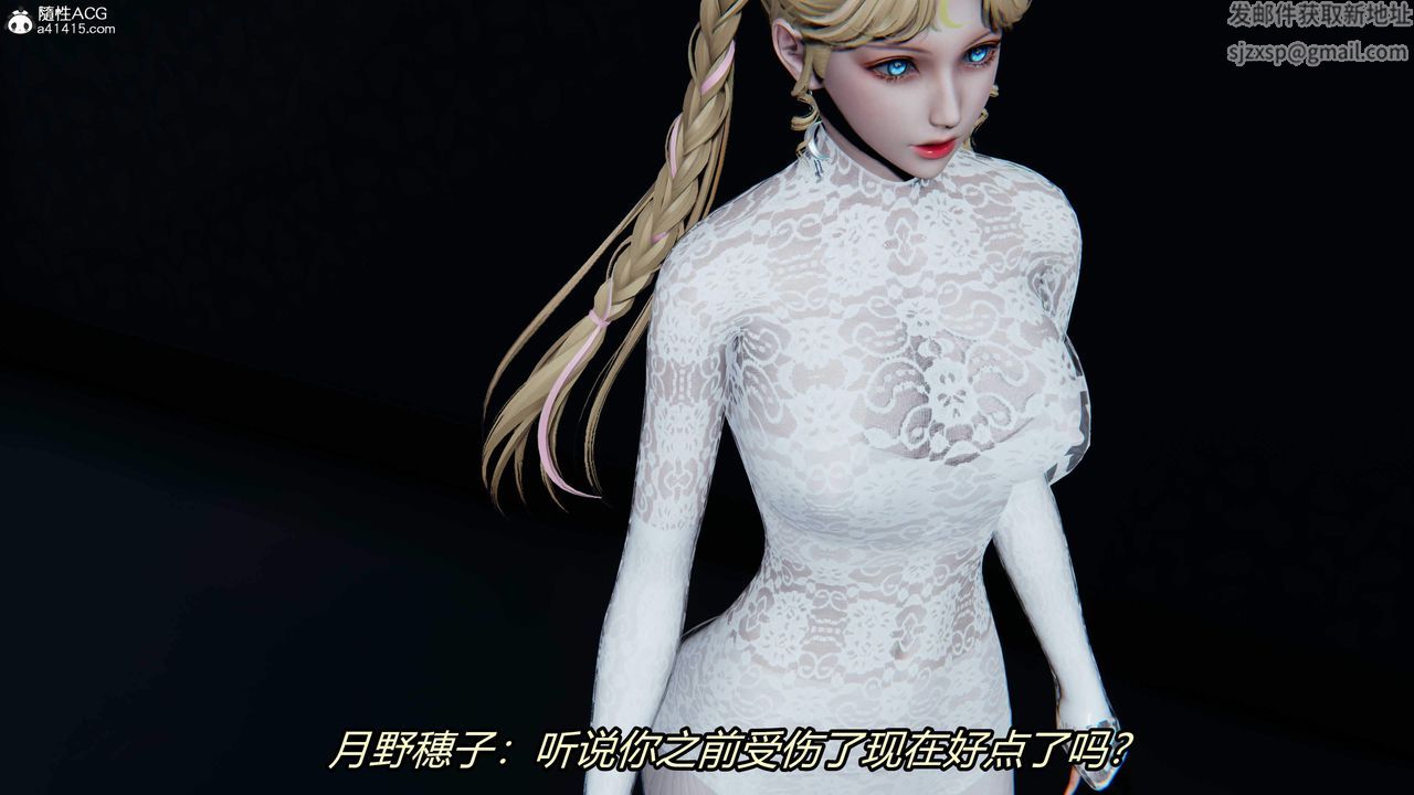 [3D]逆轉第三季第26話