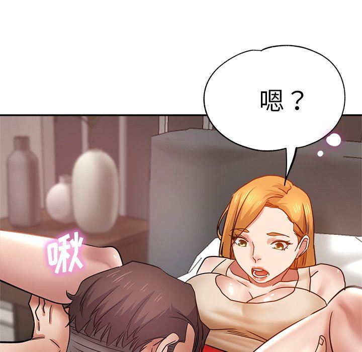 瑜珈初体验第12话