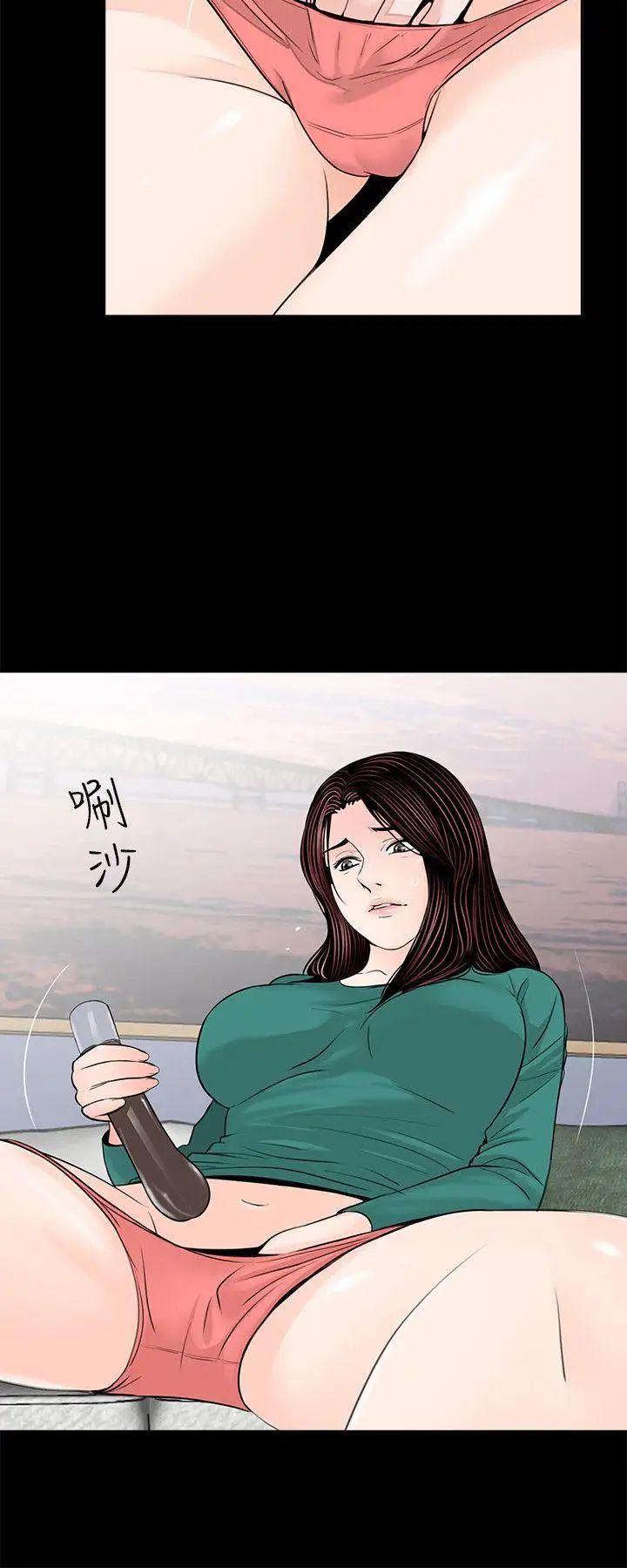 梦魇第33话-动摇的真希