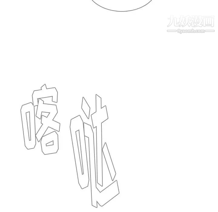 雨聲的誘惑第5話