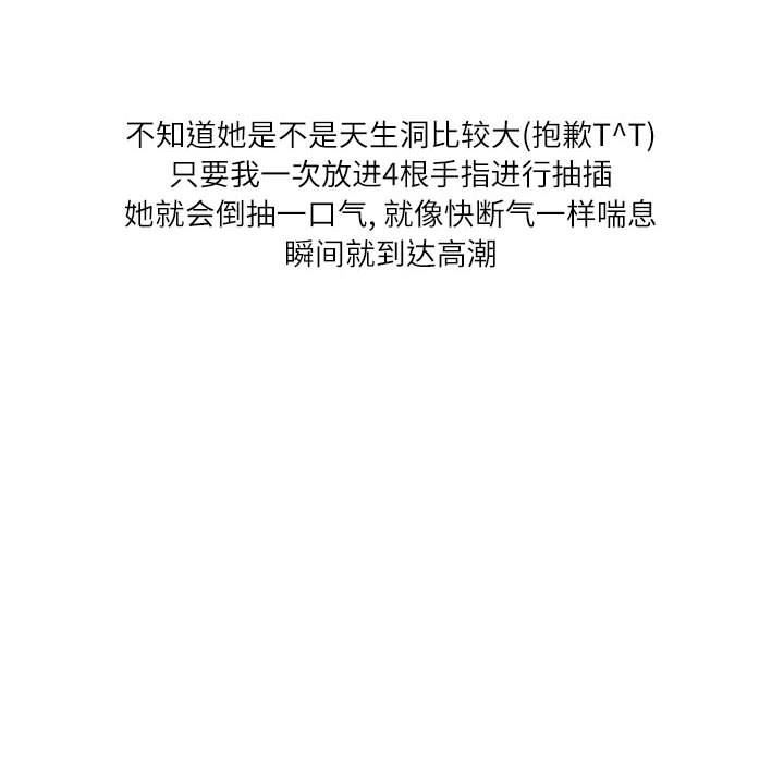 情事物语Second第45话