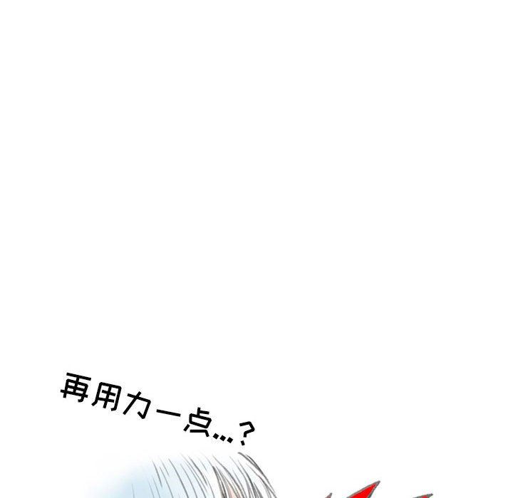 情事物语Second第45话