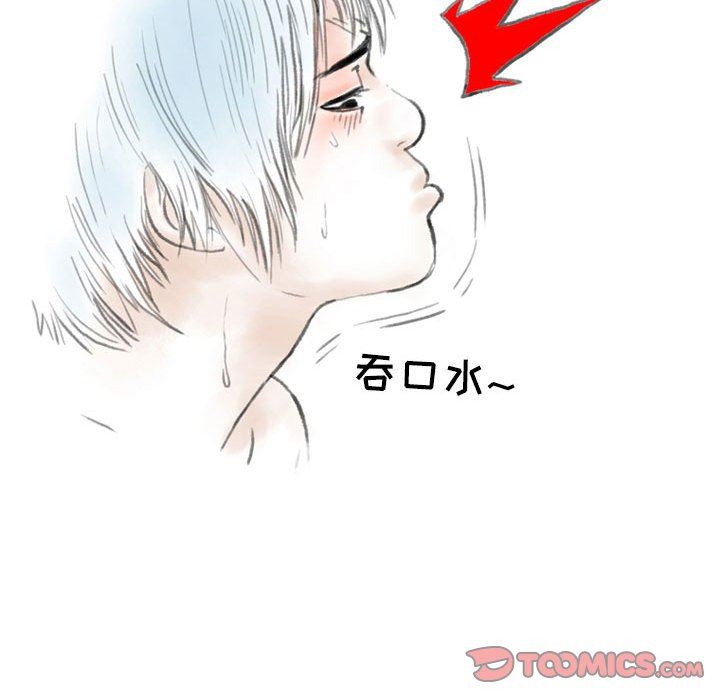 情事物语Second第45话