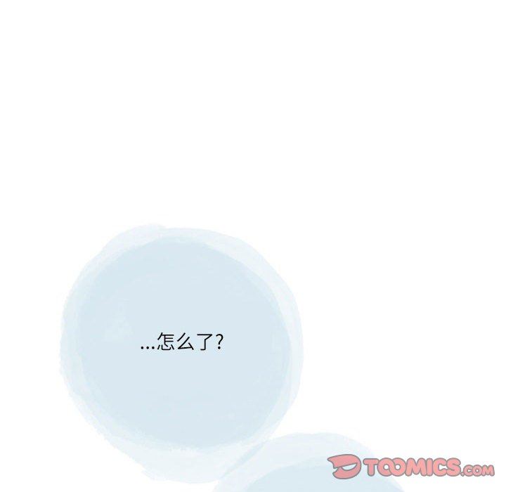 情事物语Second第45话