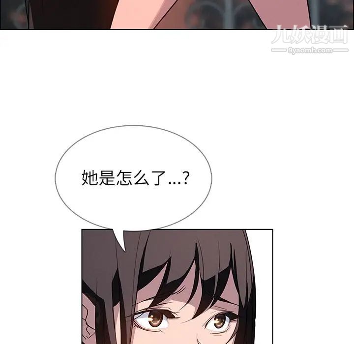 雨聲的誘惑第5話