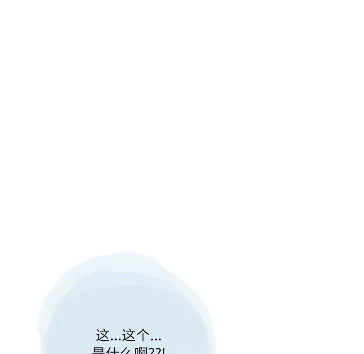 情事物语Second第45话