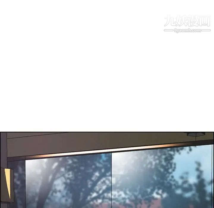 雨声的诱惑第5话