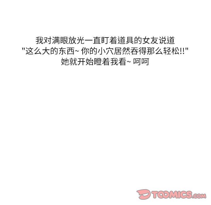 情事物语Second第46话