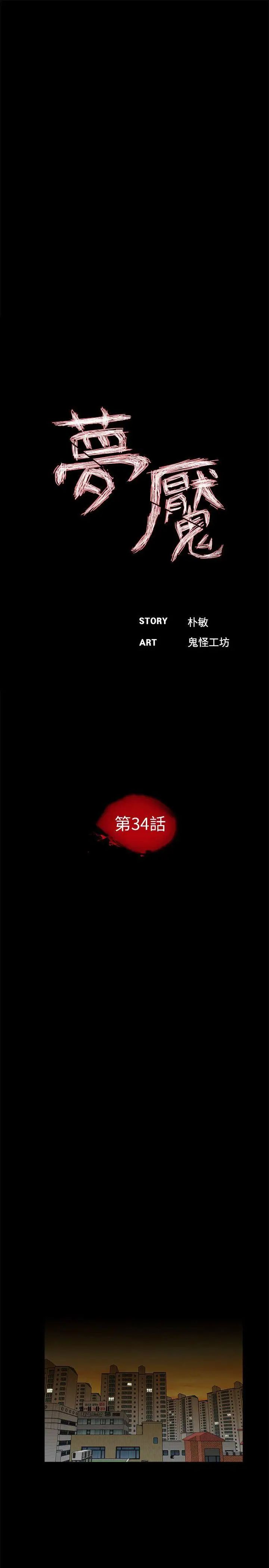 情事物语Second第46话