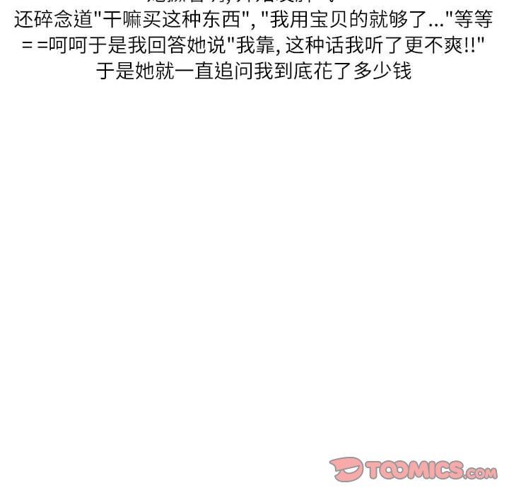 情事物语Second第46话