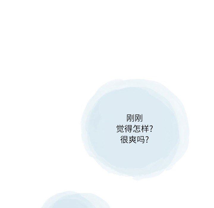 情事物语Second第46话