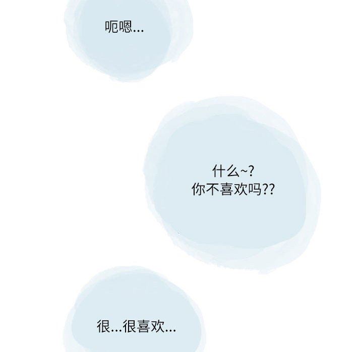 情事物语Second第46话