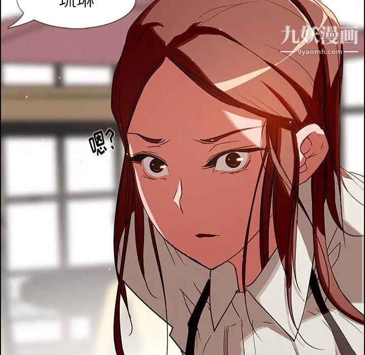 雨聲的誘惑第5話