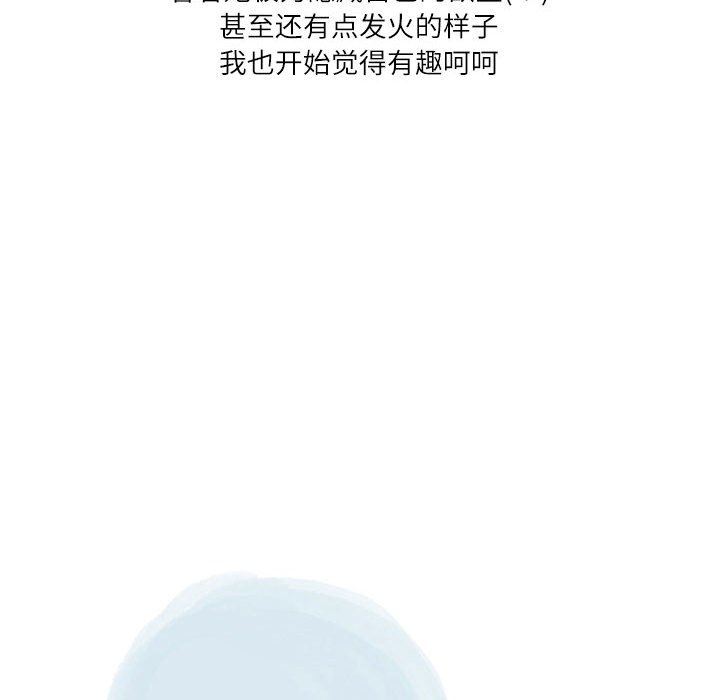 情事物語Second第46話