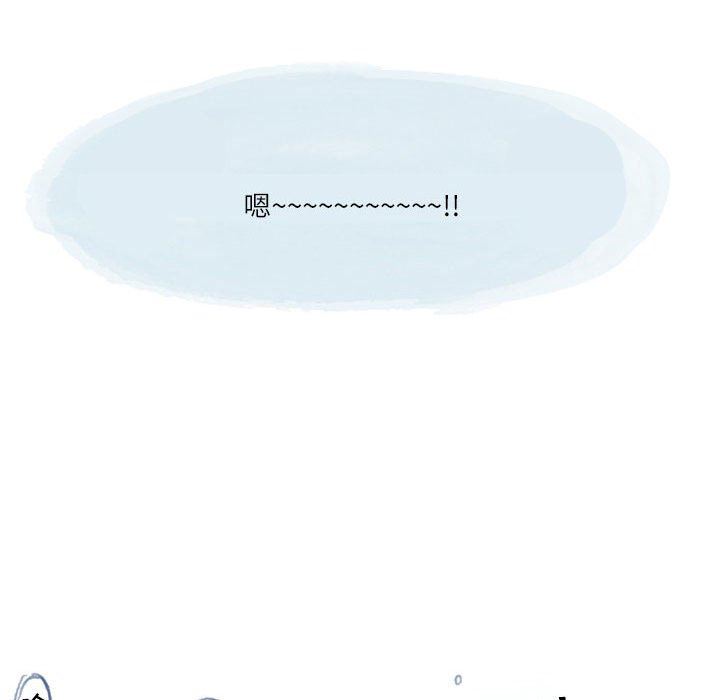 情事物语Second第46话