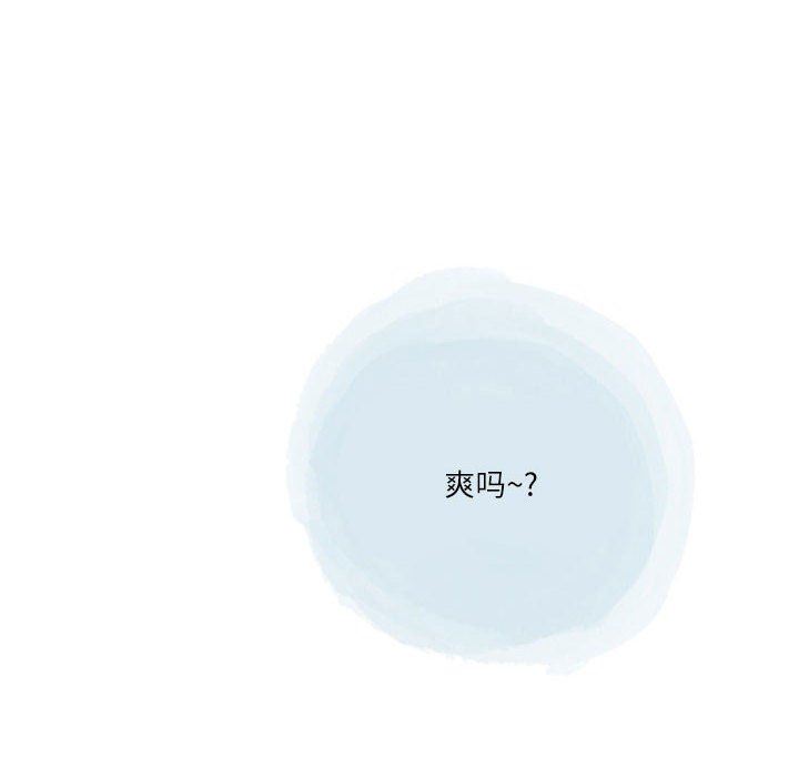 情事物语Second第46话