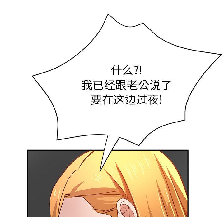 瑜珈初體驗第14話