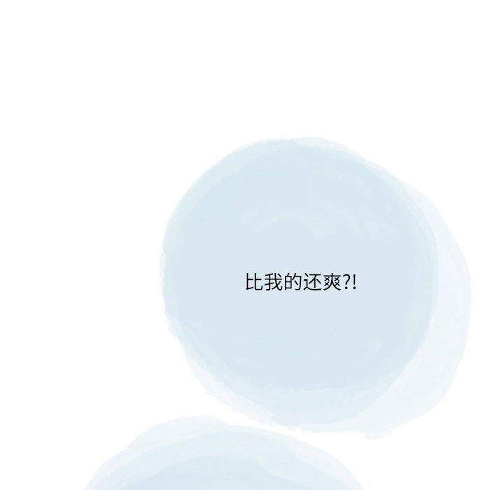 情事物语Second第46话