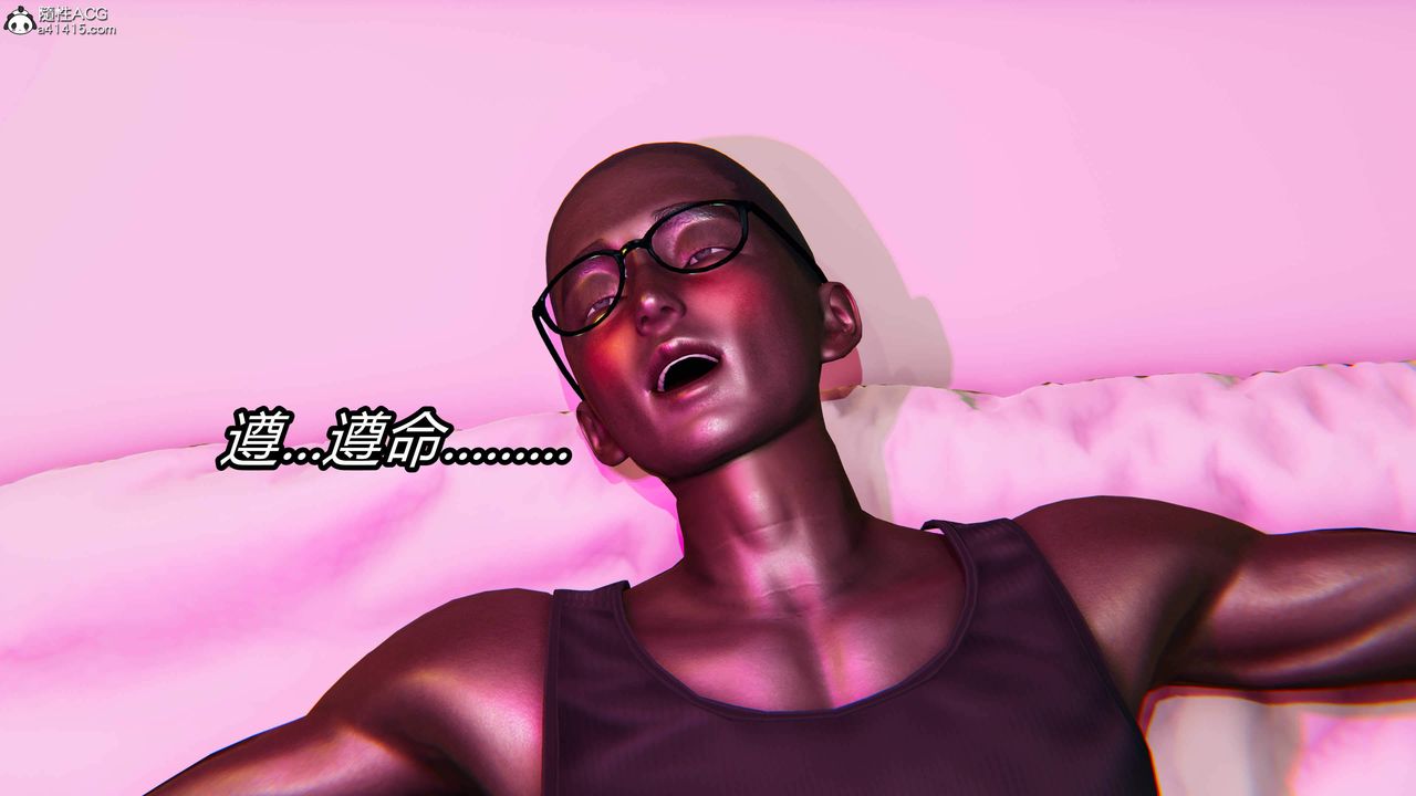 [3D]逆转第三季第26话