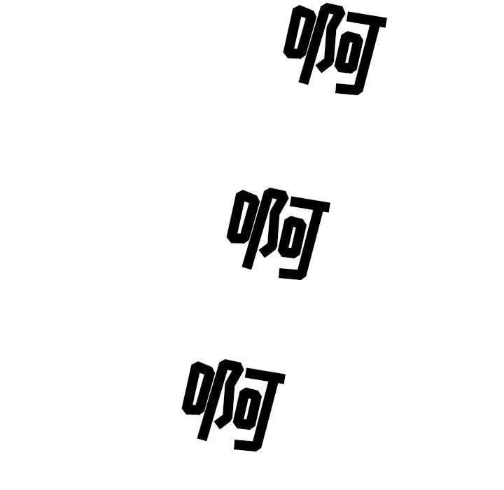 情事物语Second第46话