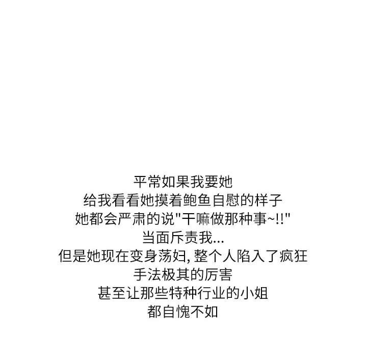 情事物语Second第46话